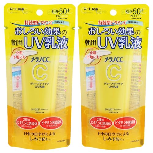 ディープデイケアUV乳液 1