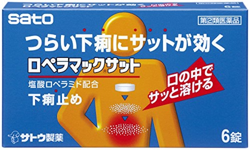 ロペラマックサット 1