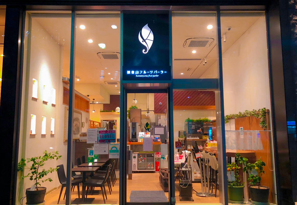 観音山フルーツパーラー 銀座店 2