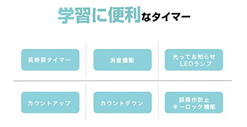 タイムアップ 3