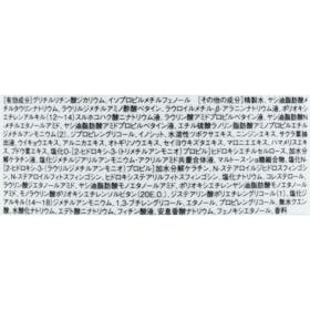 MQURE 薬用スカルプケア&モイスト シャンプーの口コミ・評判は?実際に使ってよい点・気になる点を徹底レビュー! 2