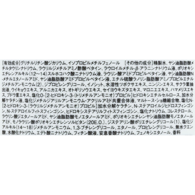 薬用スカルプケア&モイスト シャンプー 2