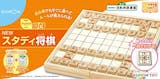将棋盤セットのおすすめ人気ランキング【2026年6月】 4