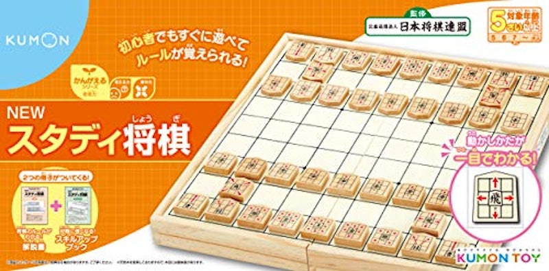 NEWスタディ将棋 1