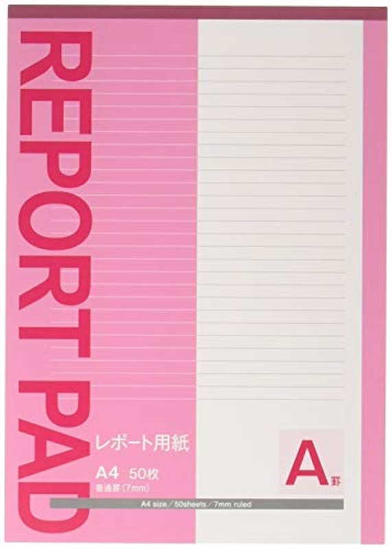 22年 レポート用紙のおすすめ人気ランキング選 Mybest 22年 レポート用紙のおすすめ人気ランキング選 Mybest