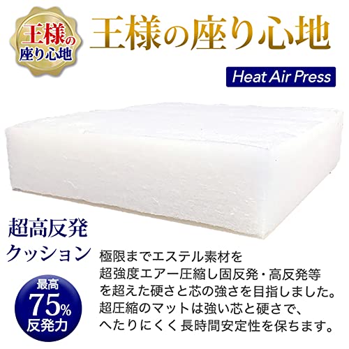 高反発クッション 3
