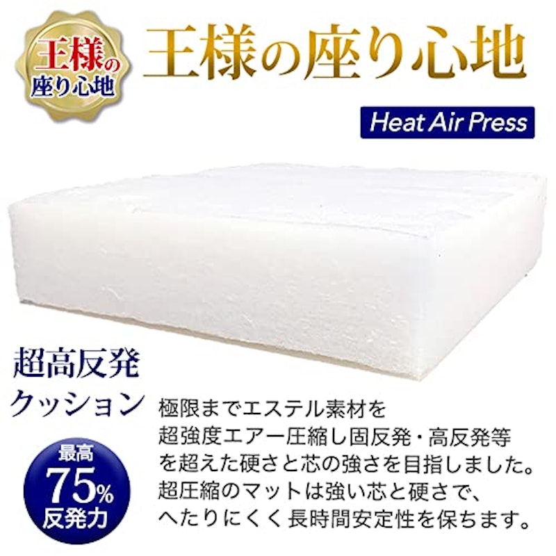 高反発クッション 3