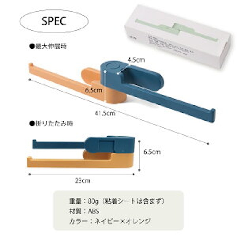 ハンガー収納ラック 4