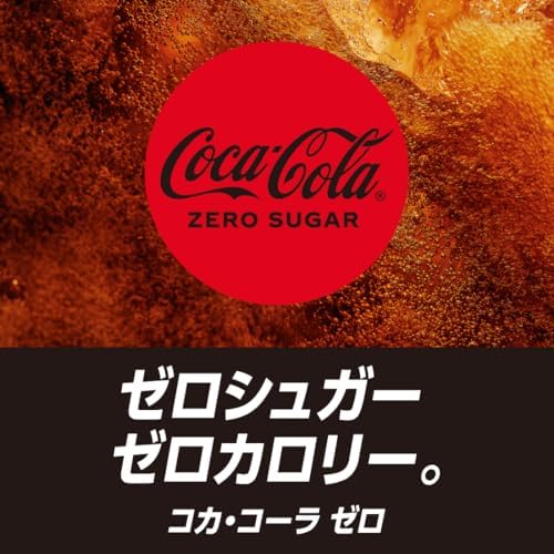 ゼロ 2