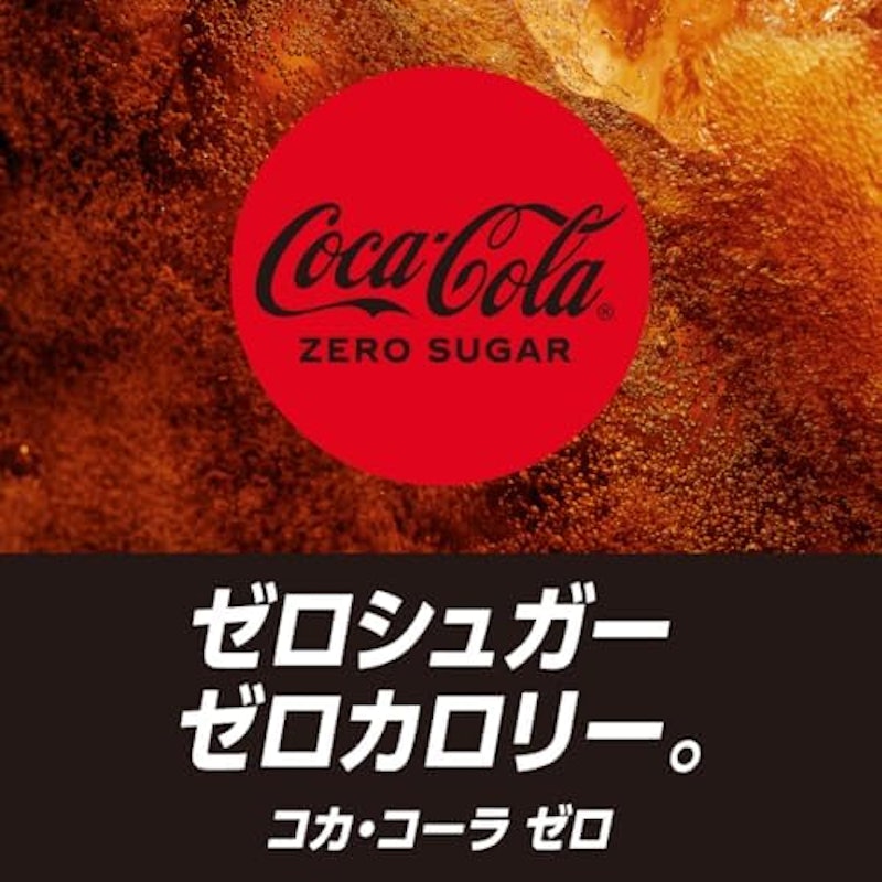 ゼロ 2