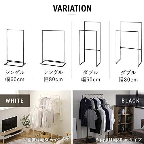 ハンガーラック 物干し 角型 ダブル 7