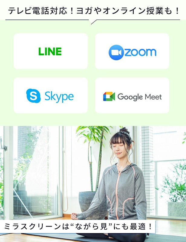 ミラーリング 5