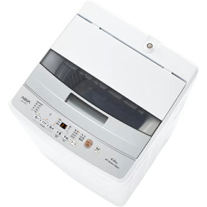 徹底比較】アクアの縦型洗濯機のおすすめ人気ランキング【2025年