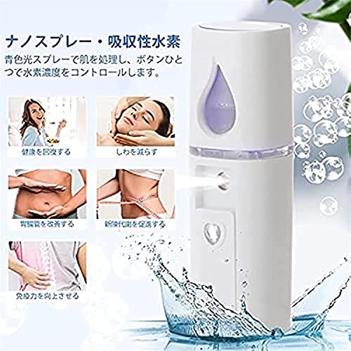 水素水生成器 3
