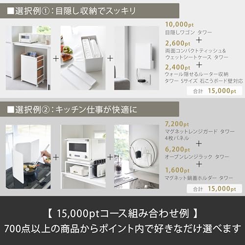 カタログギフト DGY 6