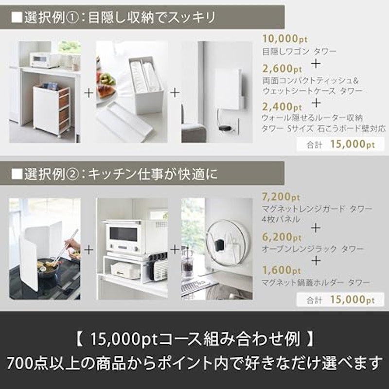 カタログギフト DGY 6