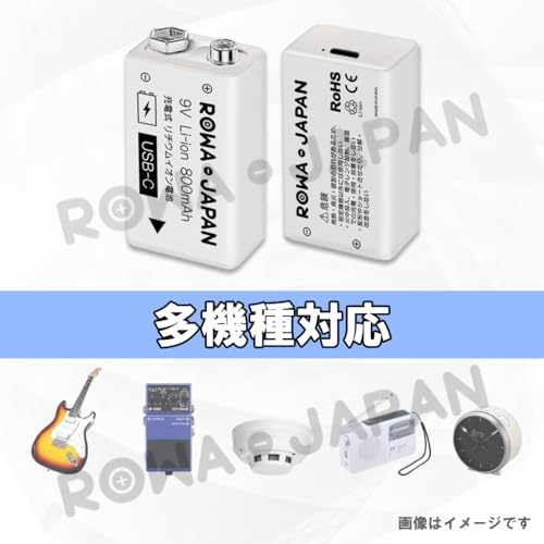 9V 充電池 006P型 6F22 角形 9