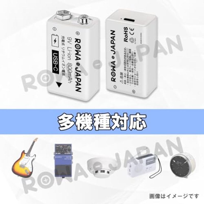 9V 充電池 006P型 6F22 角形 9