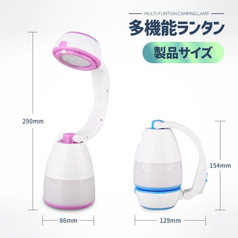 多機能ランタン 6