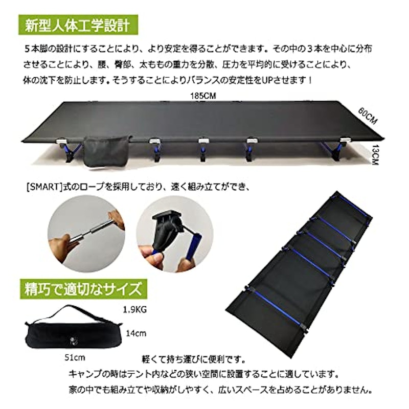 コット 3