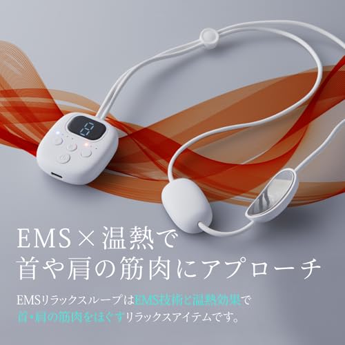 EMSリラックスループ 3