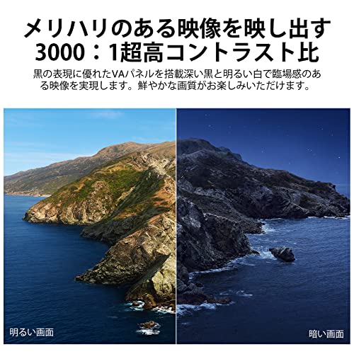 モニター 3