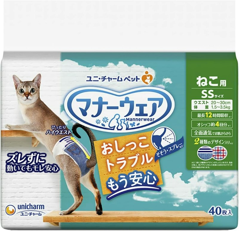 ねこ用ペット用紙オムツ 1