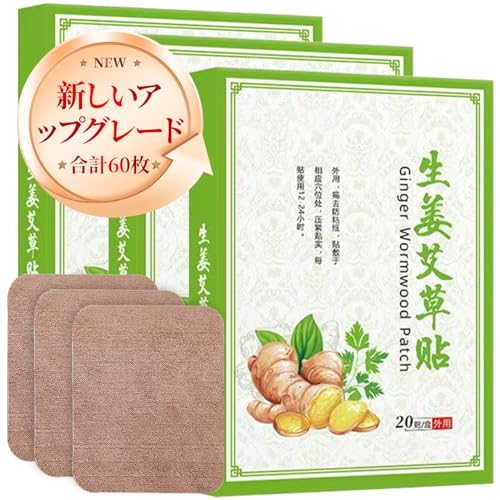 お灸シート 1