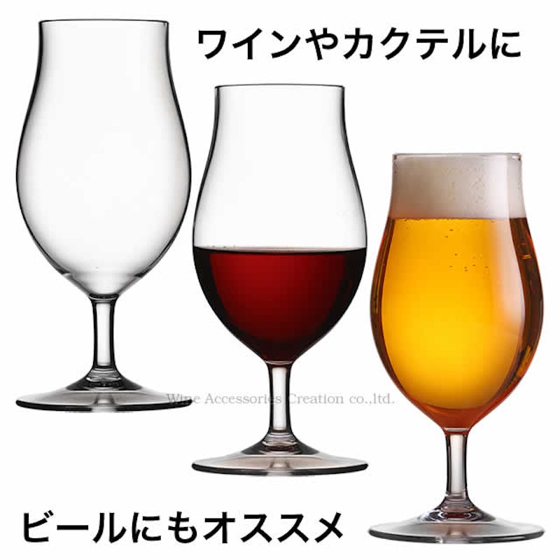 ビール&ワイン 2