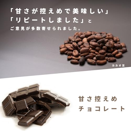 マカダミアチョコ 2