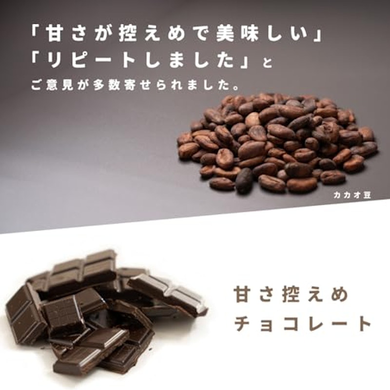 マカダミアチョコ 2
