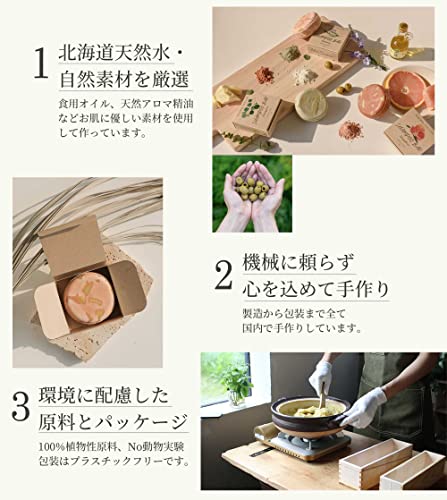 ローズマリー シャンプーバー 3