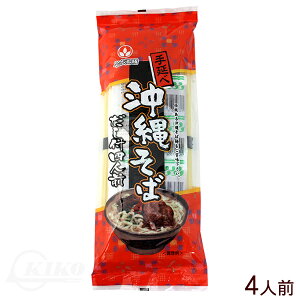 沖縄そば（乾麺）のおすすめ人気ランキング【2026年6月】 3