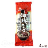 沖縄そば(乾麺)のおすすめ人気ランキング【2026年6月】 3