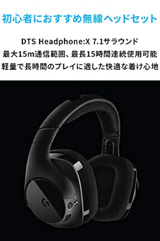 ゲーミングヘッドセット 4