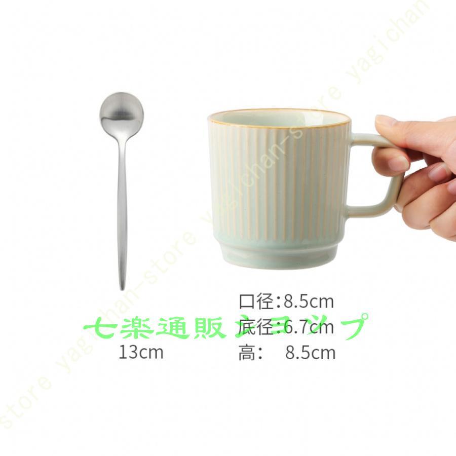 マグカップ 6