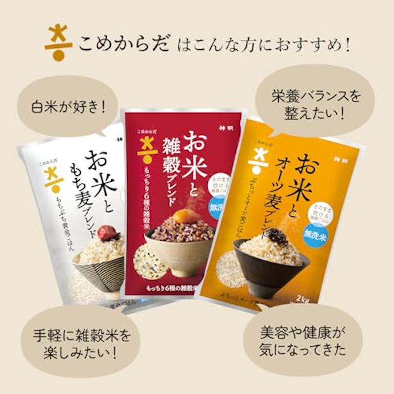 もちぷち黄金ごはん 3