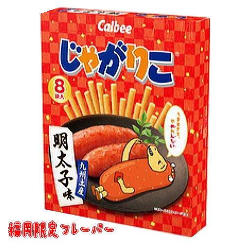 明太子味 1