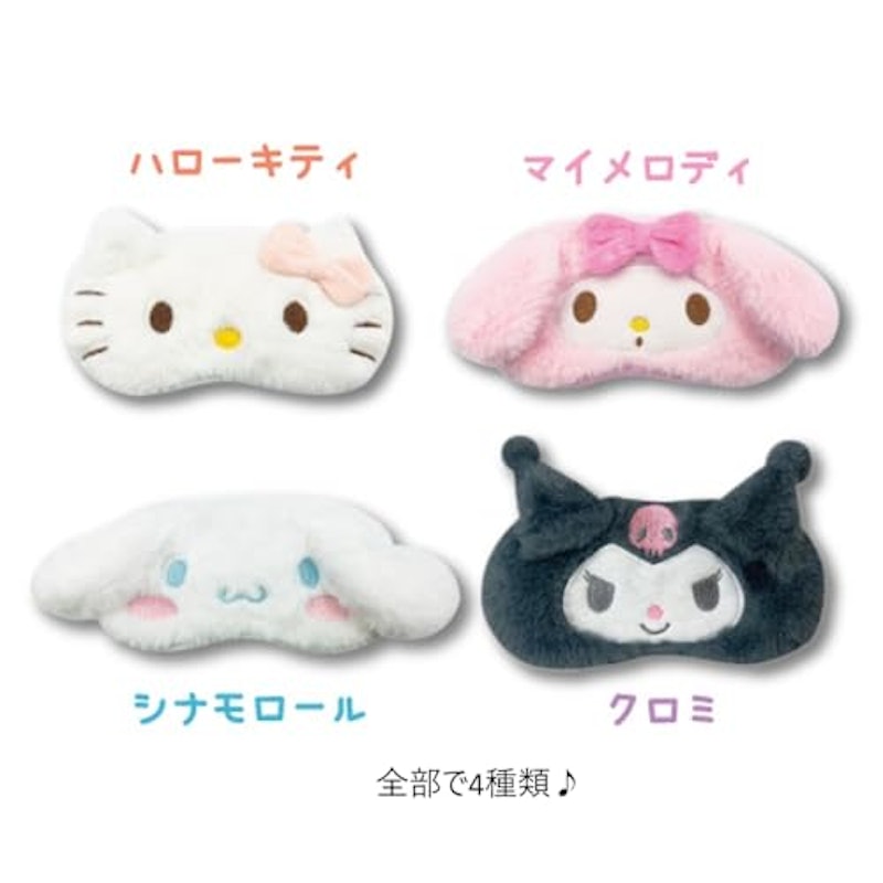 サンエックス(San-X) ふわふわ アイマスク マイメロディ 4