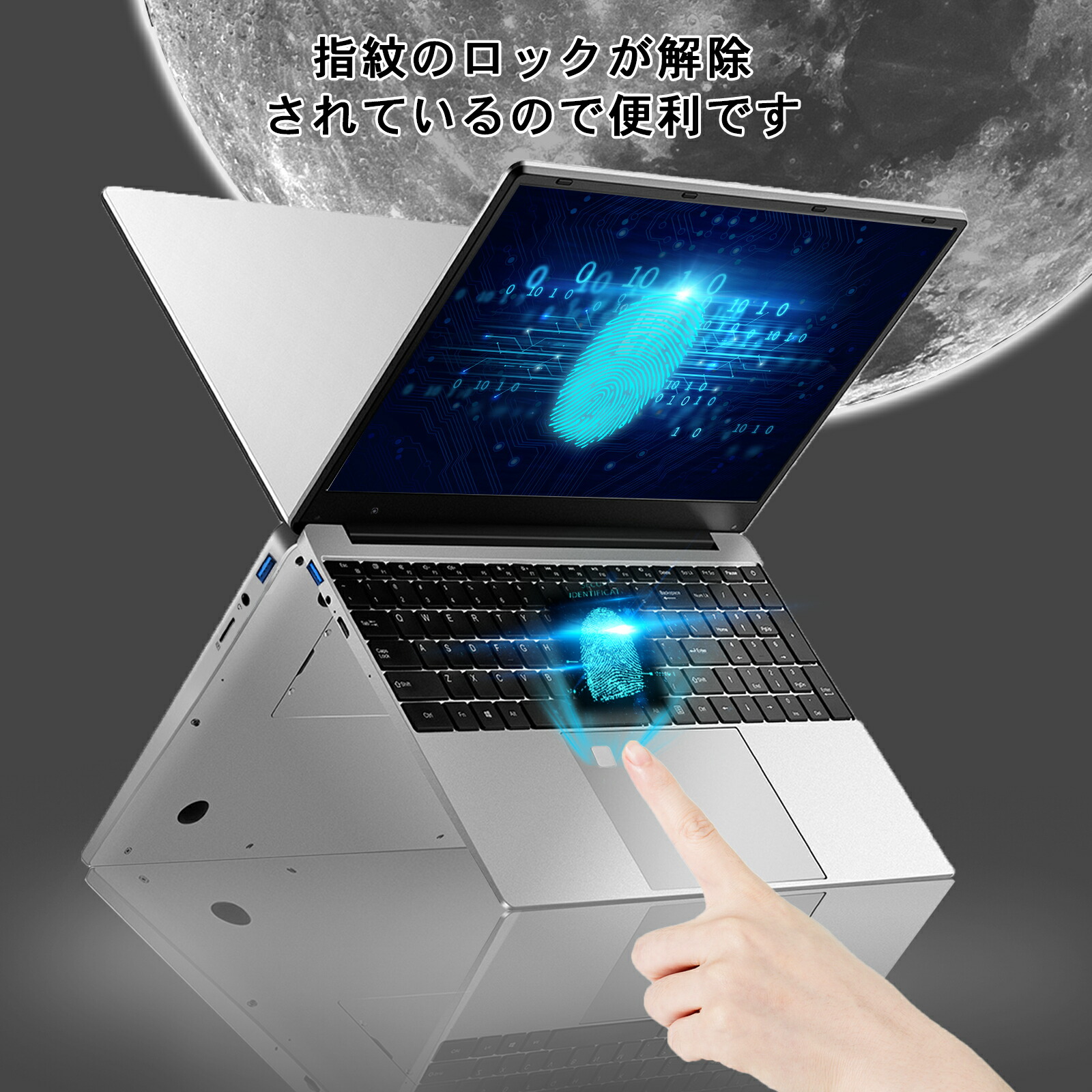 ノートパソコン 3