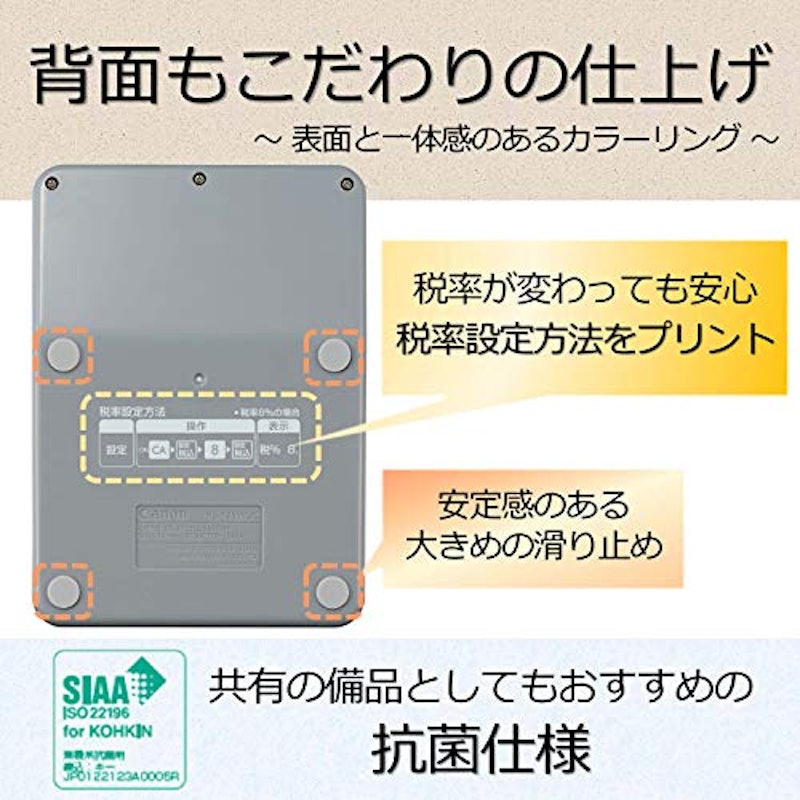 カラフル電卓 ミニ卓上 5