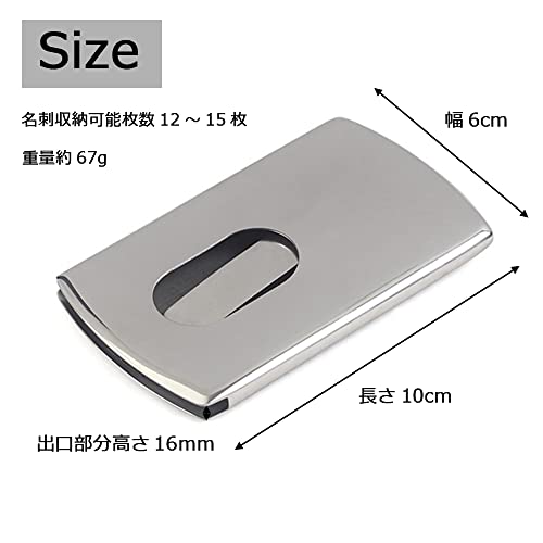ステンレス製名刺入れ 6