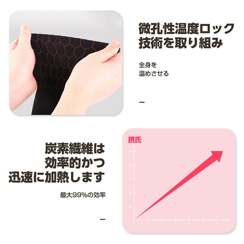 電熱ソックス 10