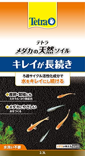 2023年】ソイルのおすすめ人気ランキング37選 | mybest