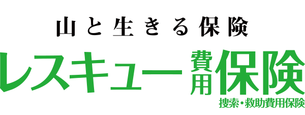 22年 山岳保険のおすすめ人気ランキング10選 Mybest