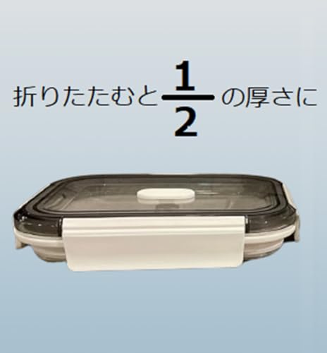 たためるシリコン保存＆ランチBOX 2