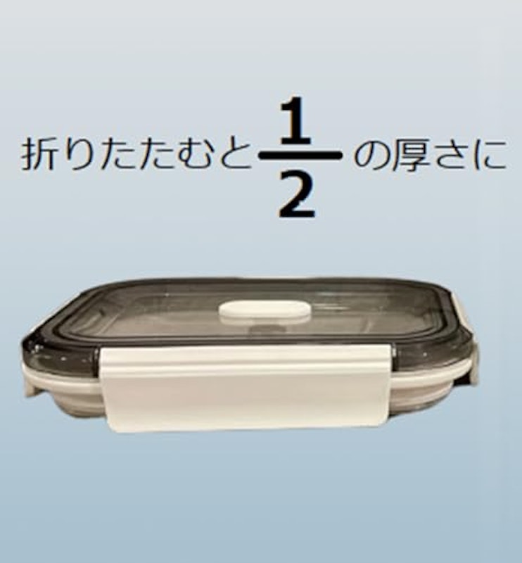 たためるシリコン保存&ランチBOX 2