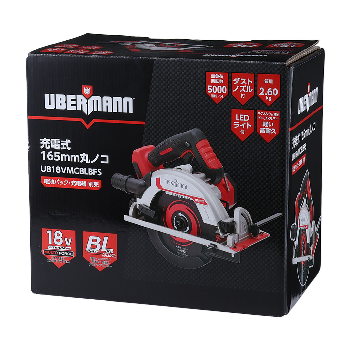 コメリ UBERMANN 18V充電式丸ノコ(165mm) UB18VMCBLBFSを検証