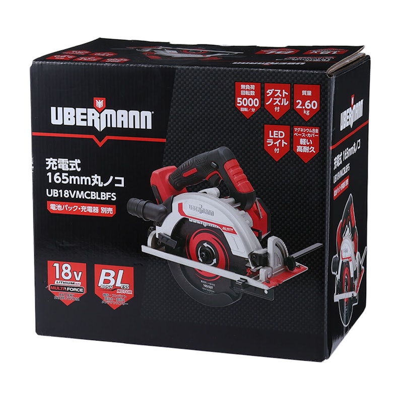 コメリ UBERMANN 18V充電式丸ノコ(165mm) UB18VMCBLBFSを検証 コメリ UBERMANN 18V充電式丸ノコ(165mm) UB18VMCBLBFSを検証
