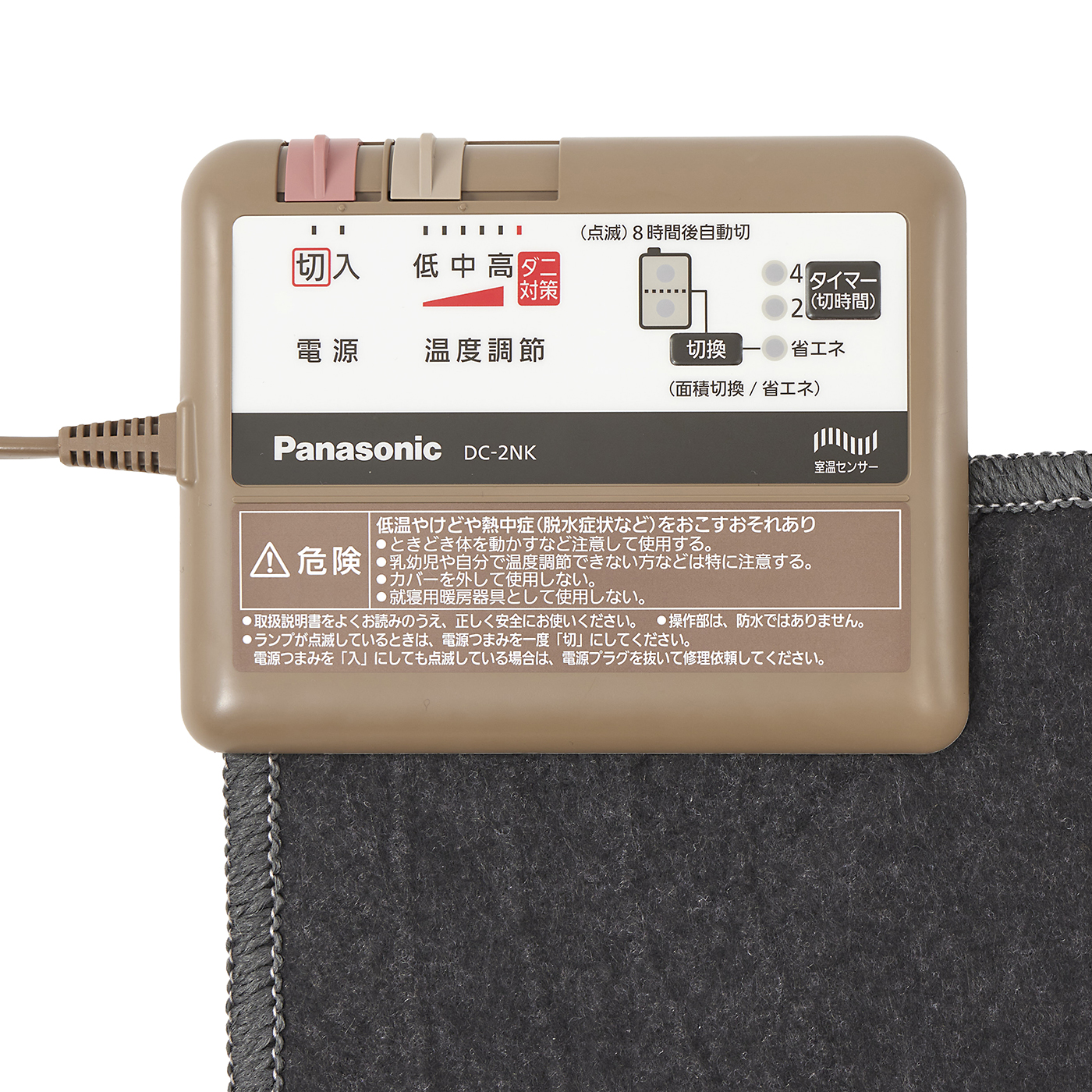 着せ替えカーペット 3